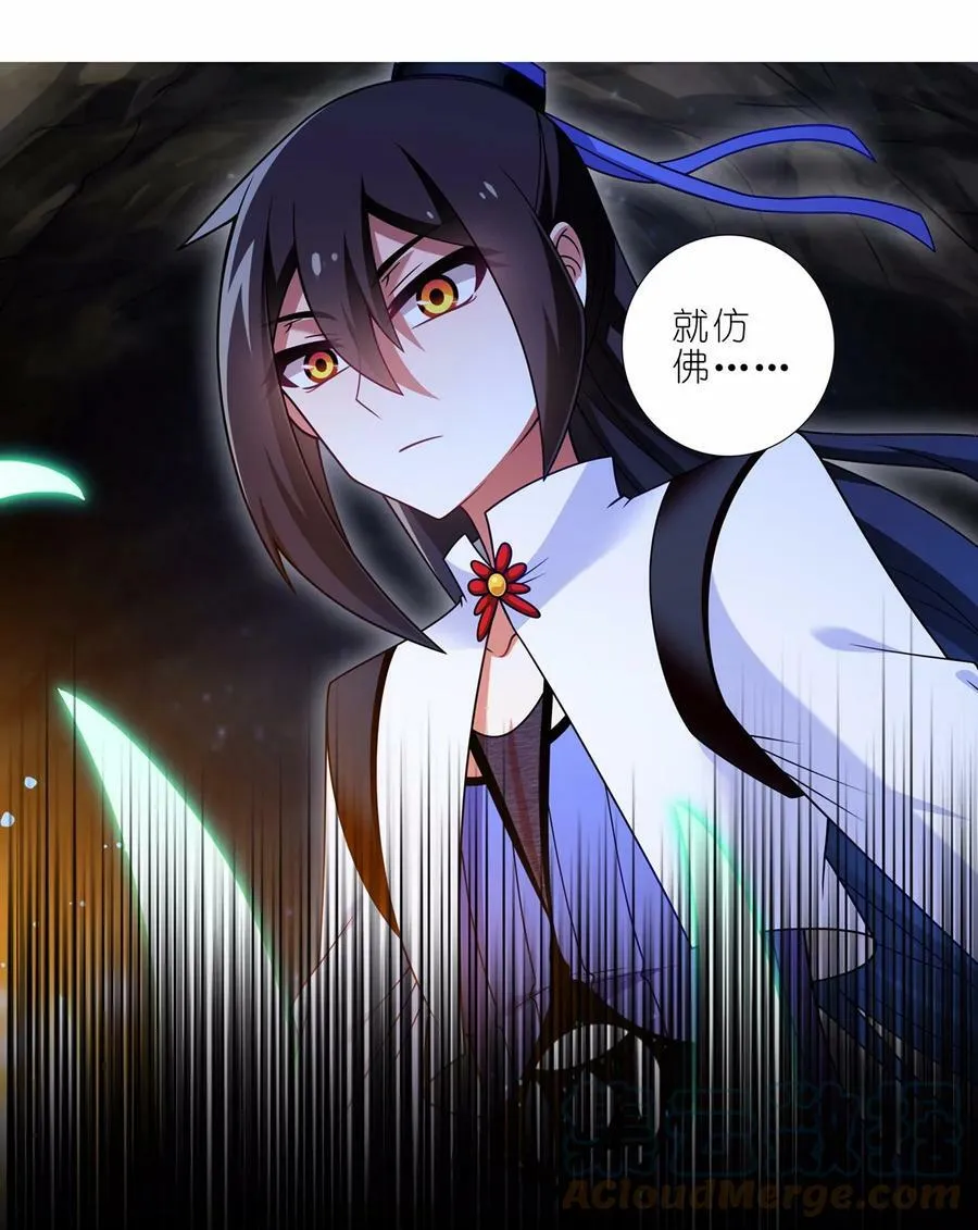 第458坑 偷梁换柱10