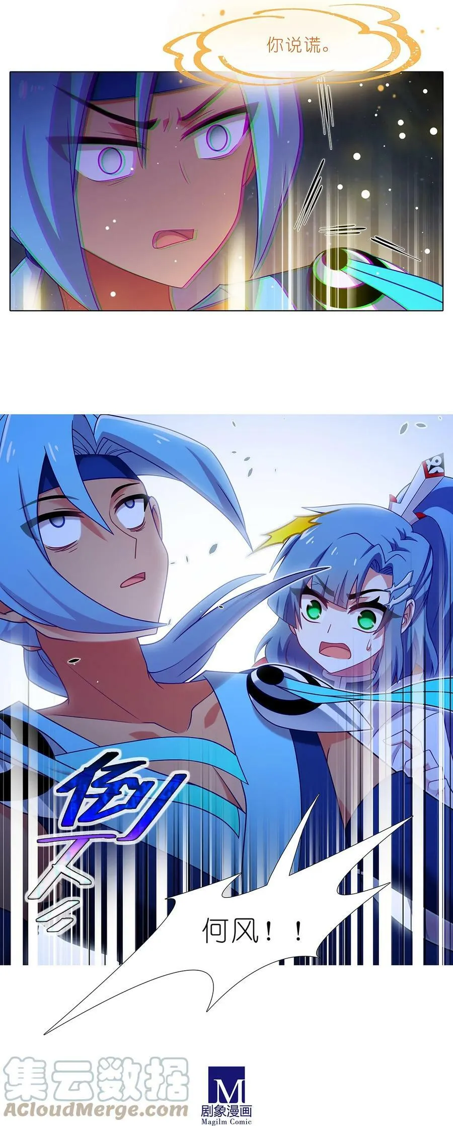 第475坑 前路未卜8