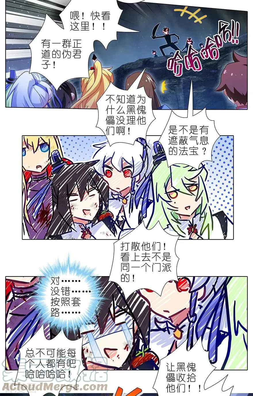 418 神奇的老蕃茄5