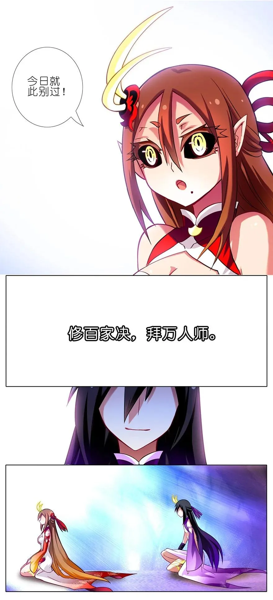 3719