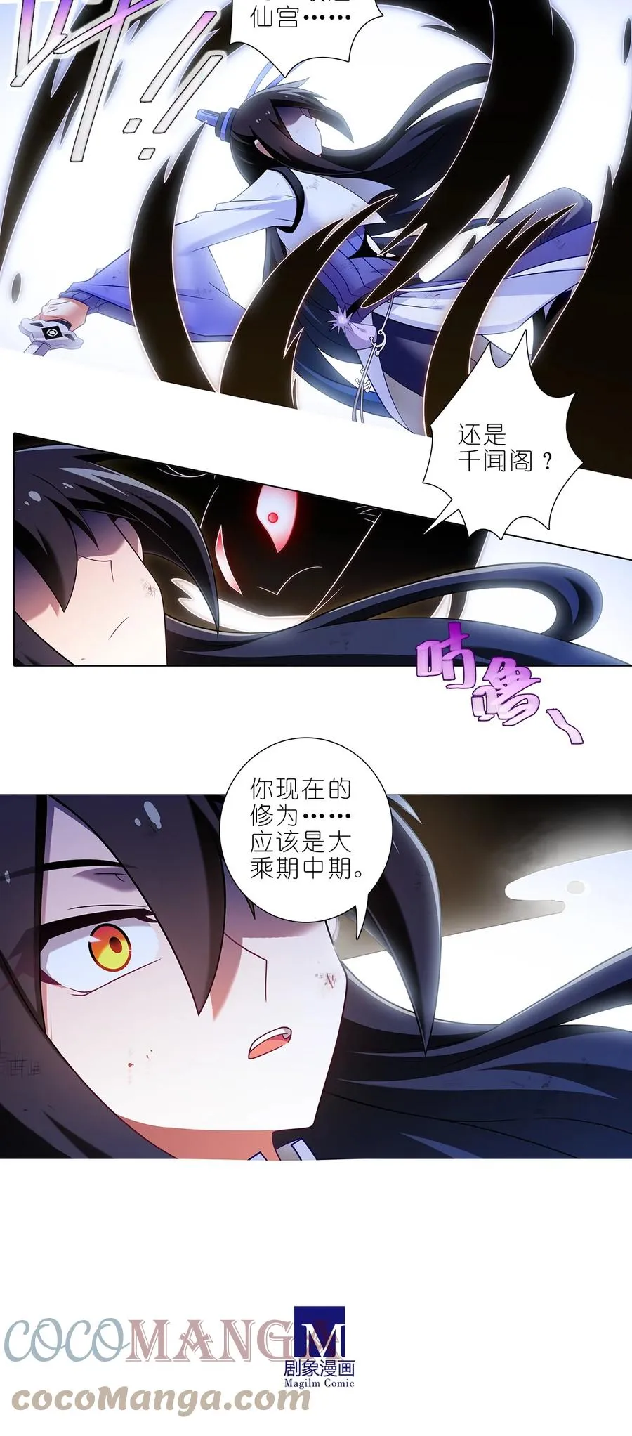 第455坑 回到正轨？（下）2