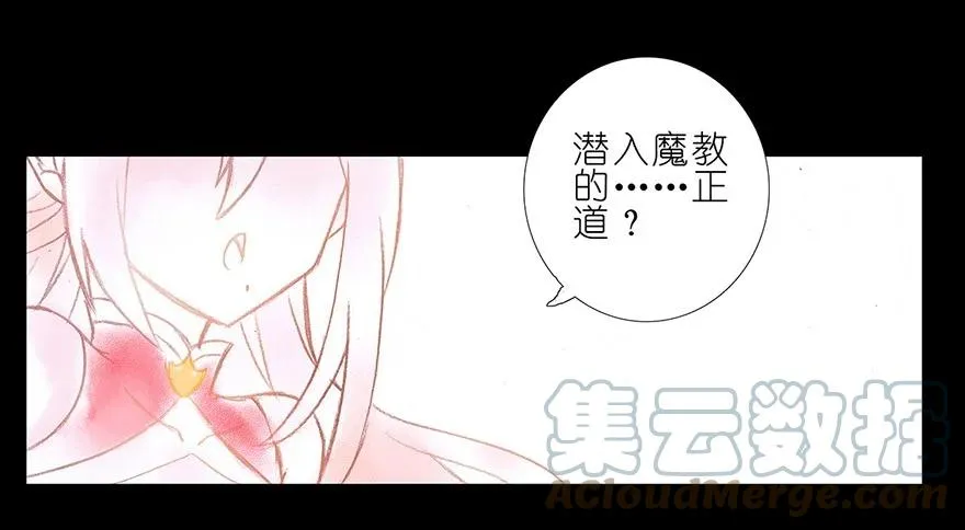 番外04 伪坑一8