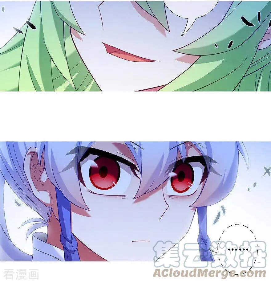 414 秘境导游不好当7
