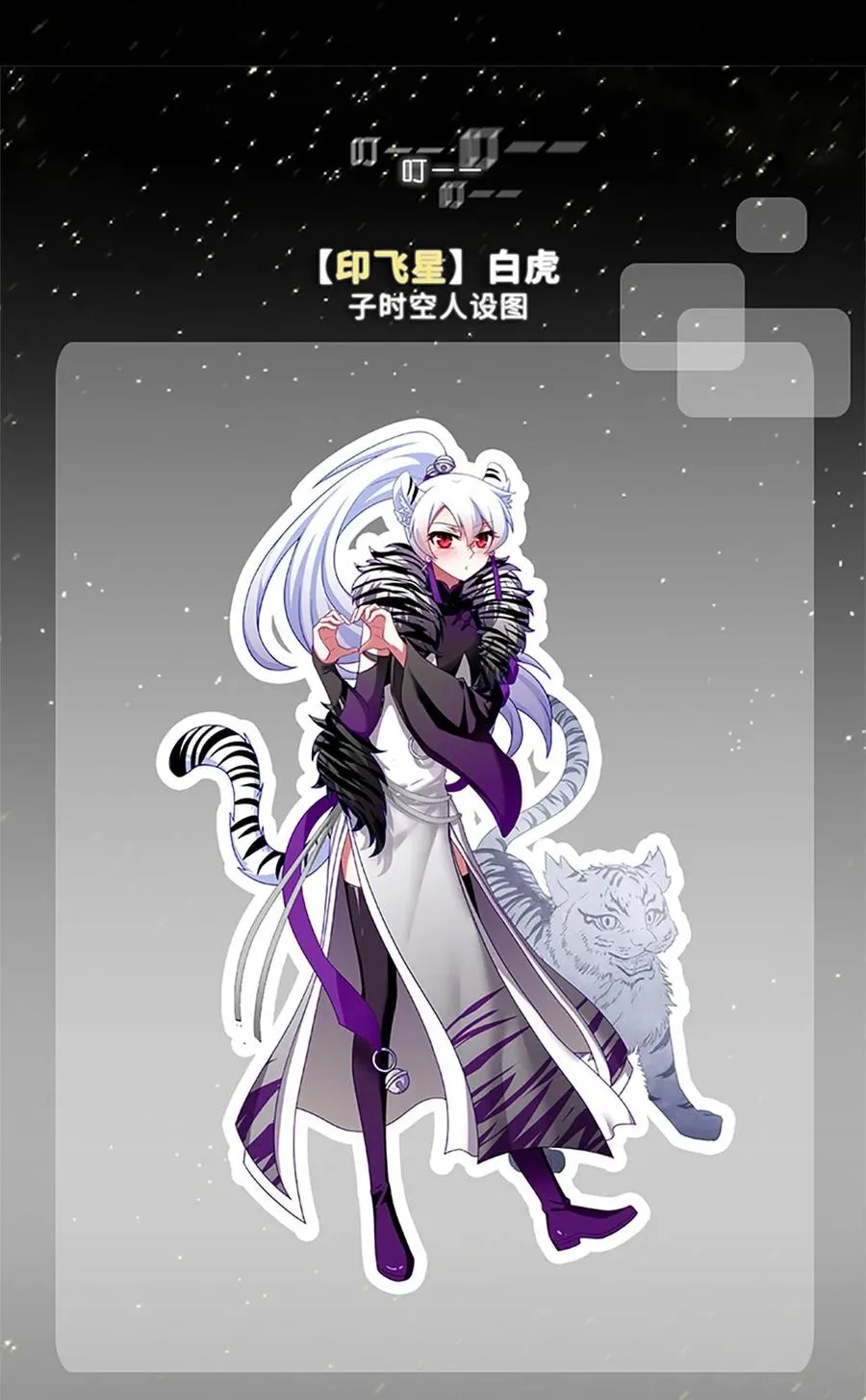活动 兄坑四周年庆祝活动17