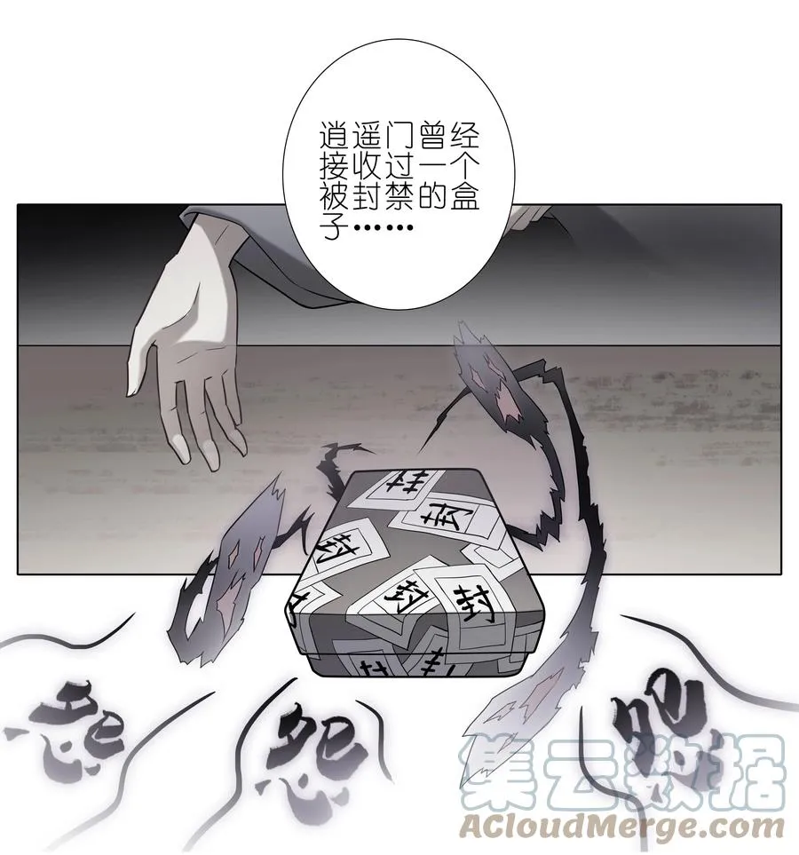 277下6