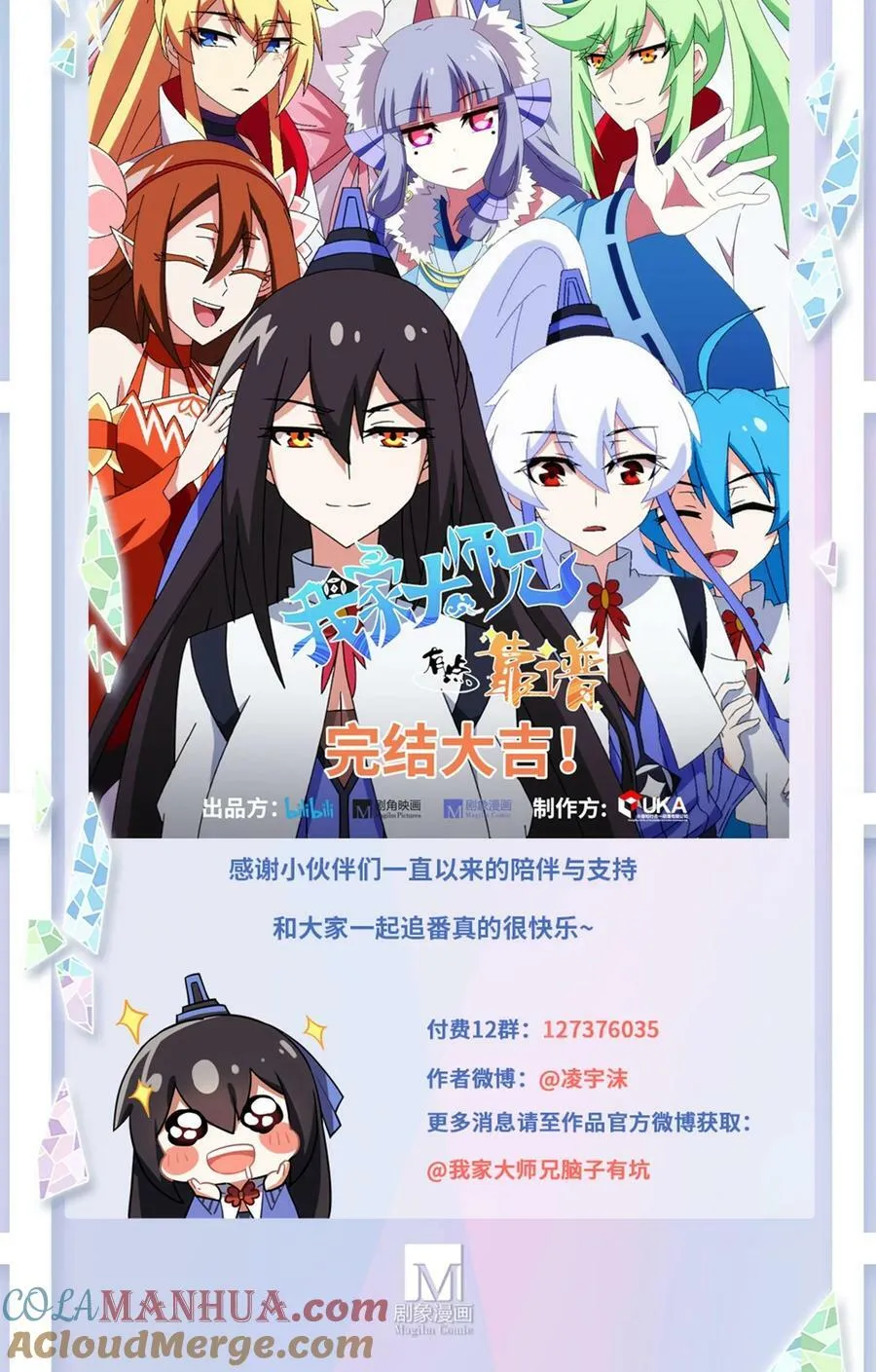 第489坑 脱出②14