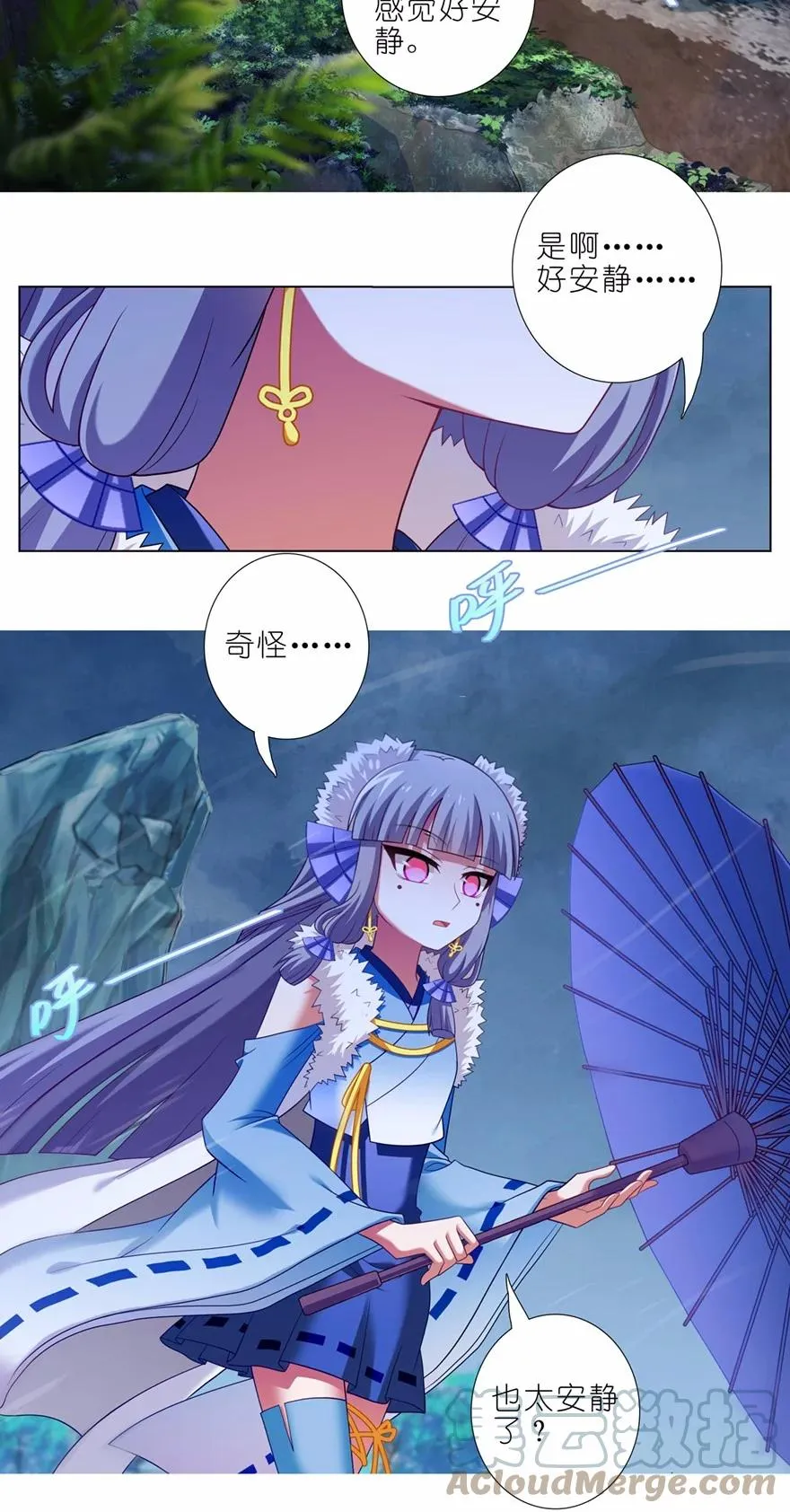 第453坑 太安静了10