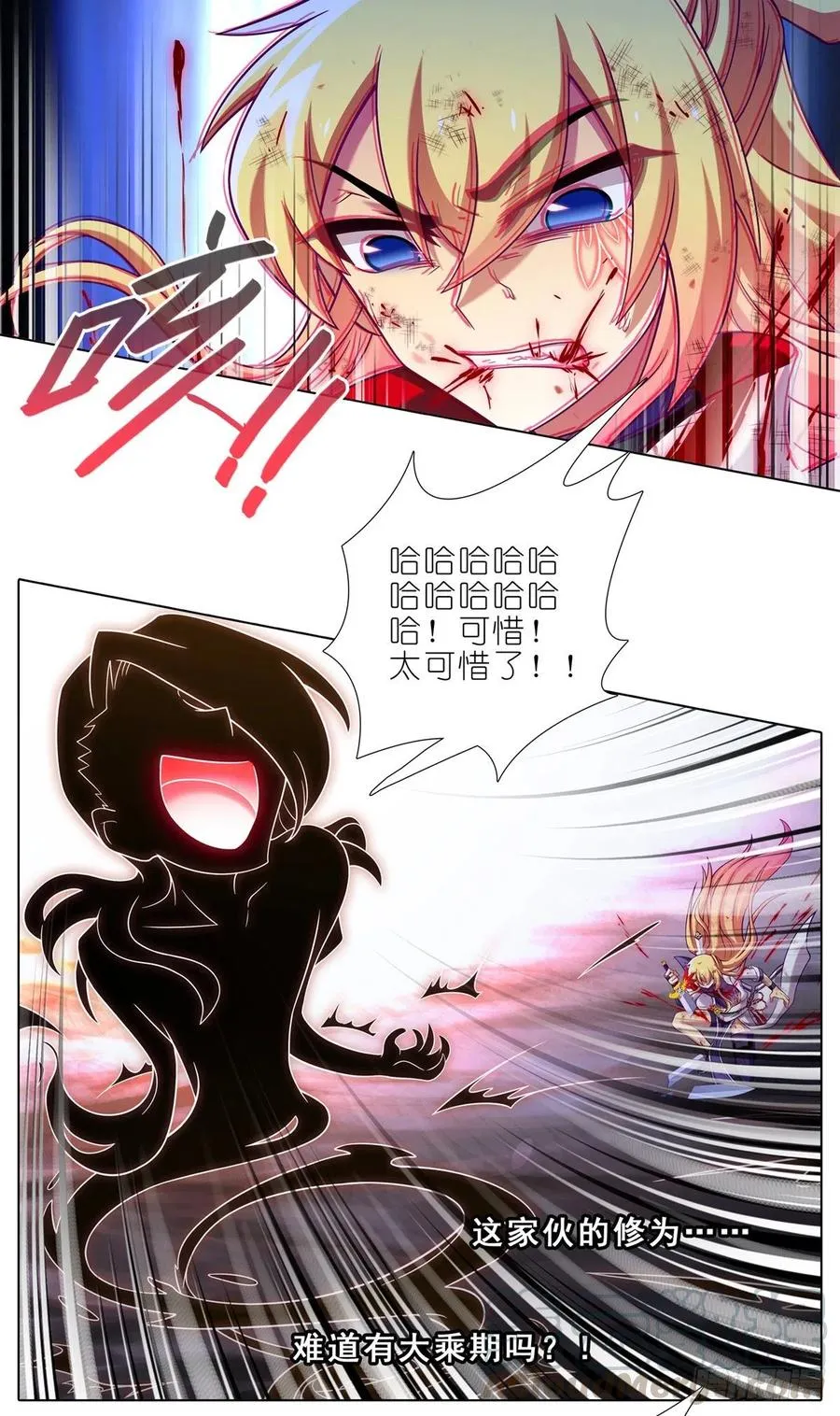 第442坑 绝境！！！4