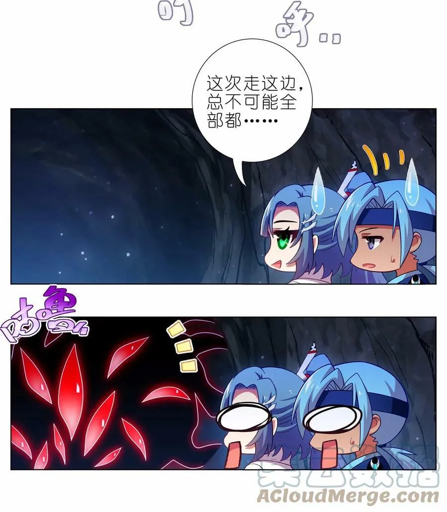 第466坑 无法掌控9