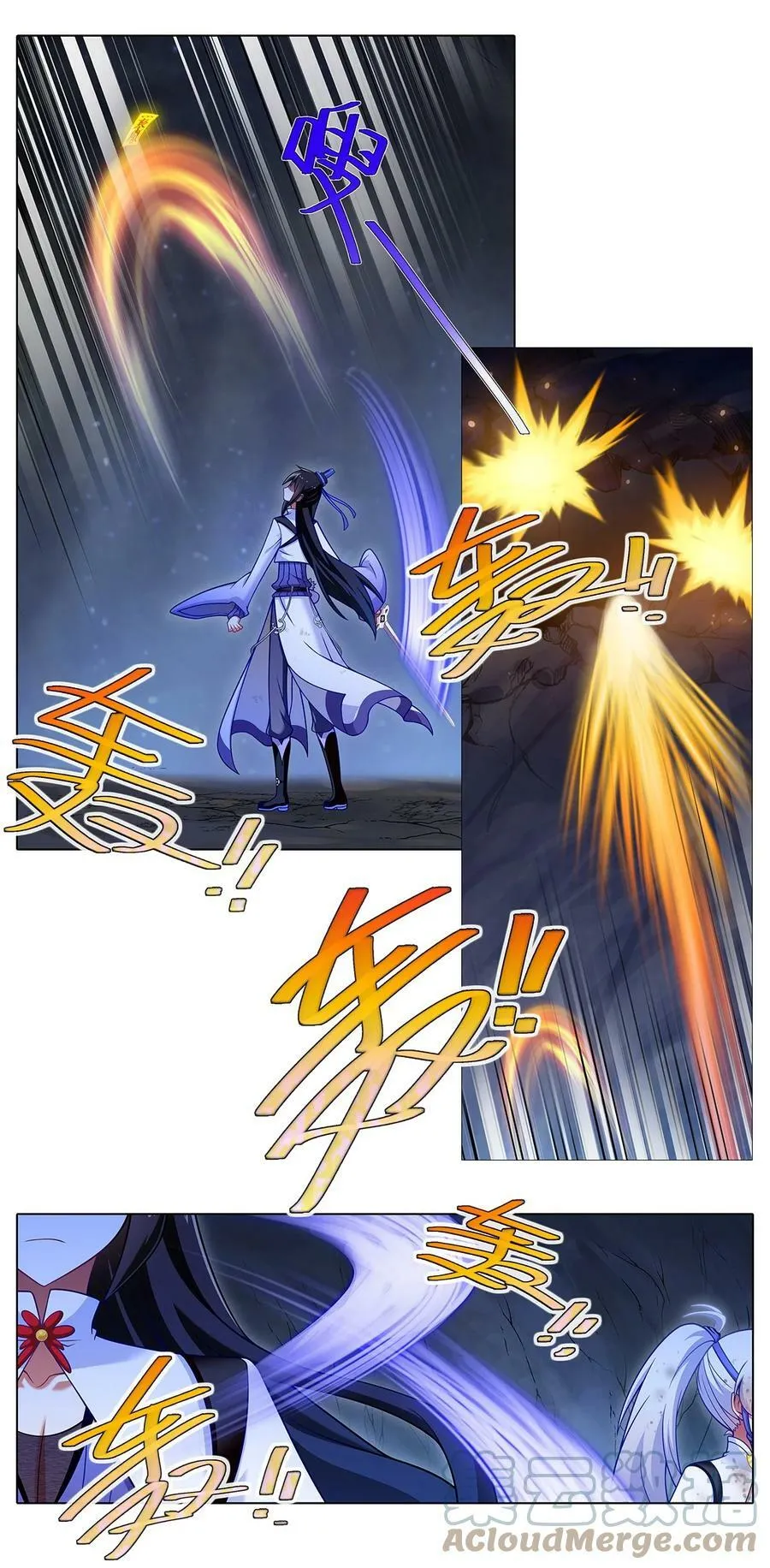 第473坑 互相撒谎2