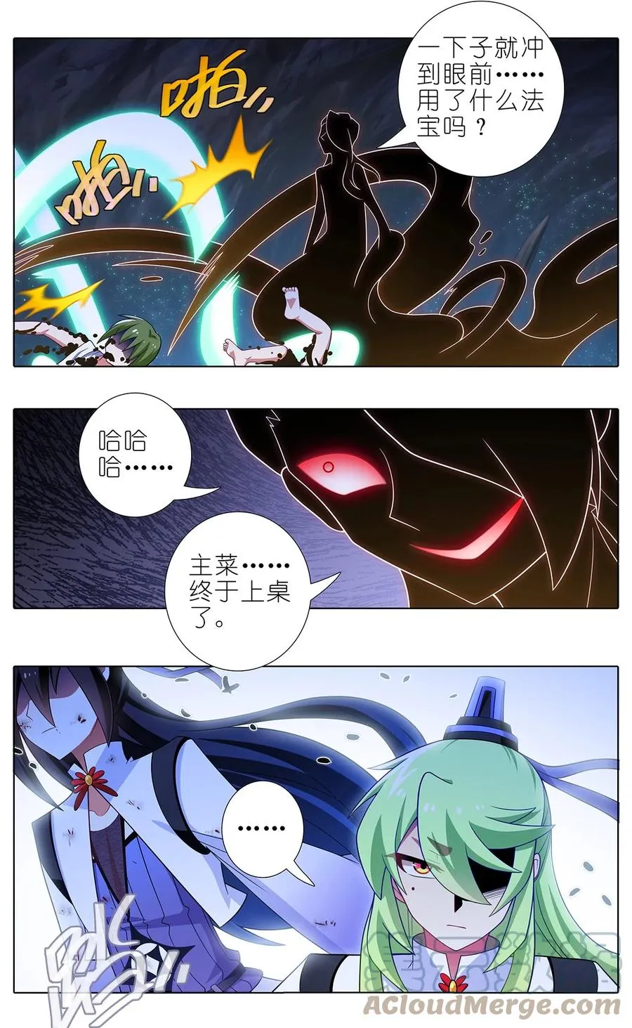 第452坑 主菜上桌8