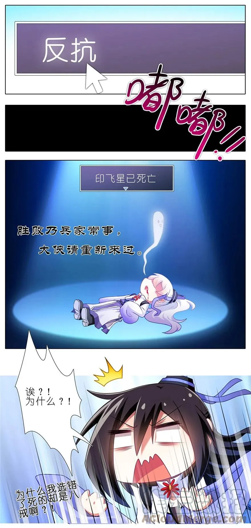 番外07 这是啥坑一5
