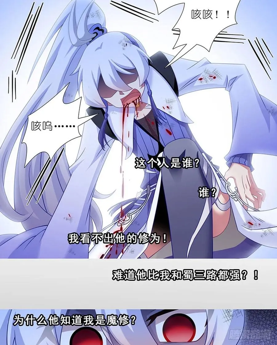 426 就这，就这？9