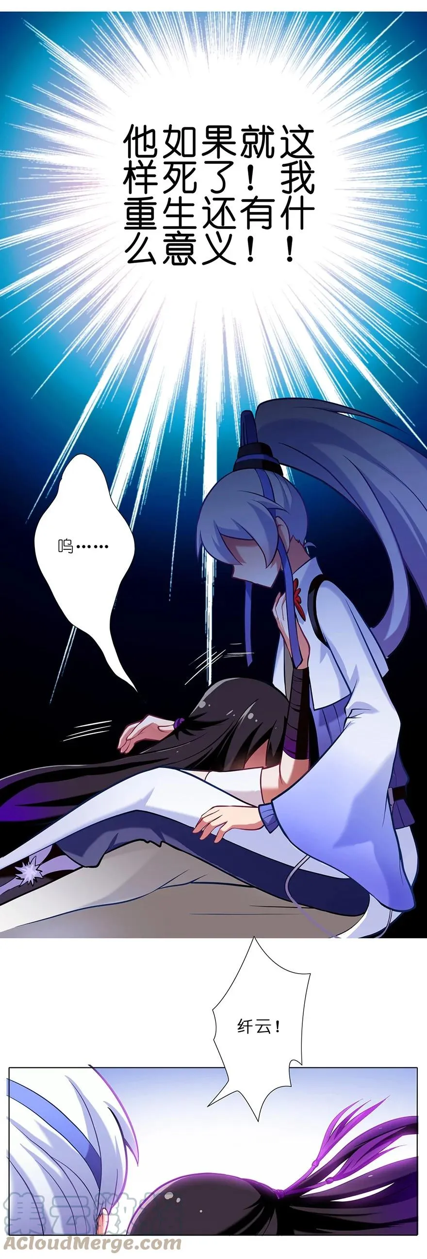 4333