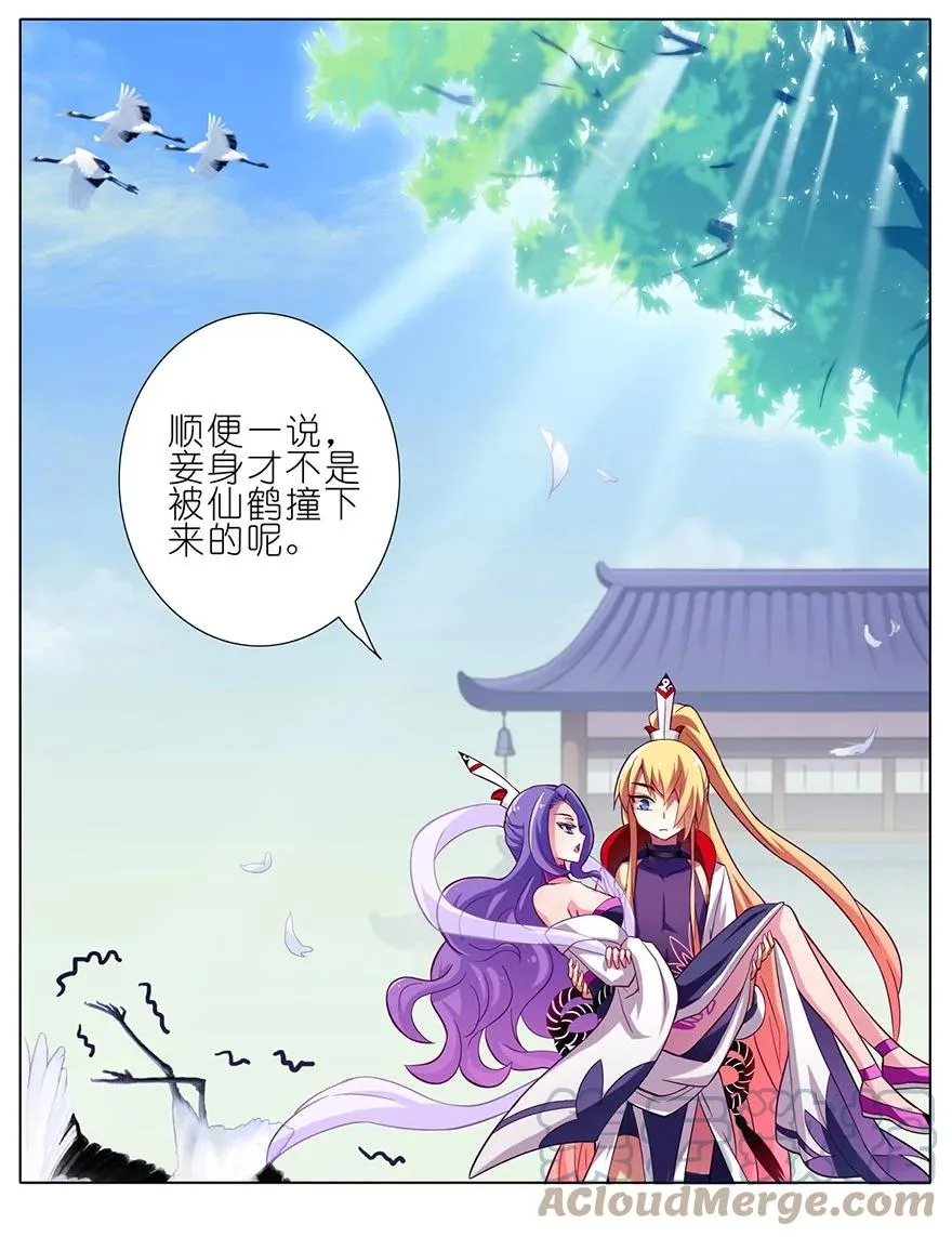 516