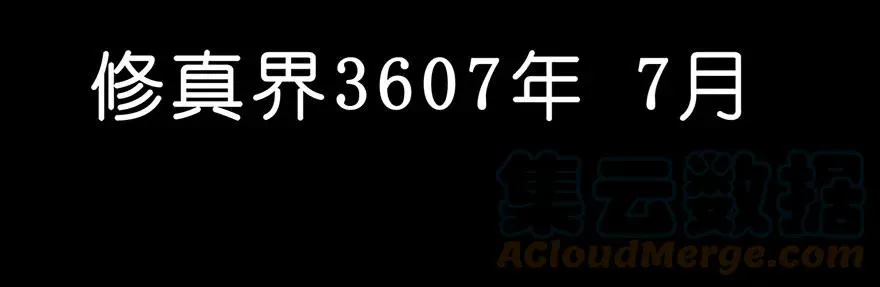 番外04 伪坑一2
