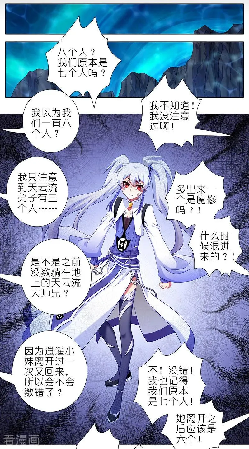 停更通知 停更通知2