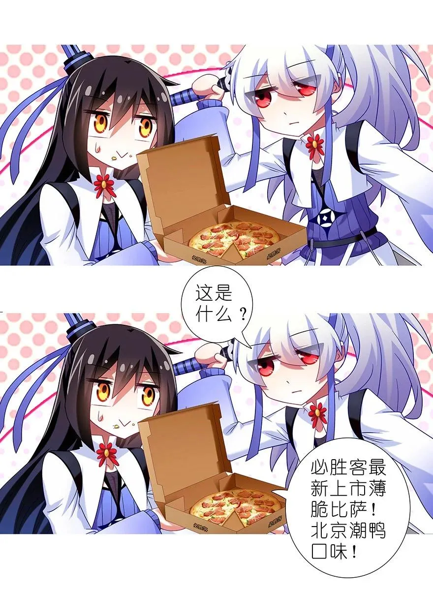 番外49 特别好吃坑7