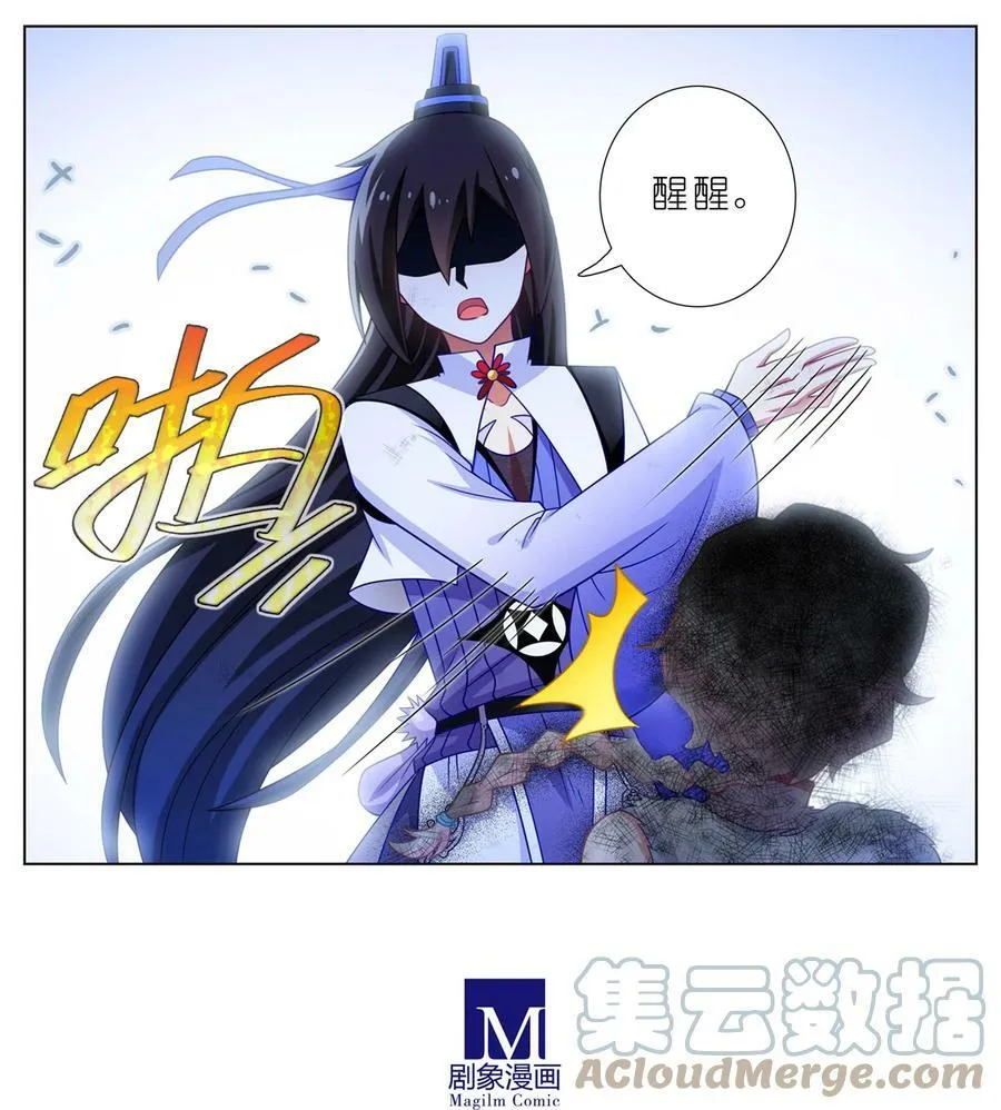 第471坑 天云流的暗号3