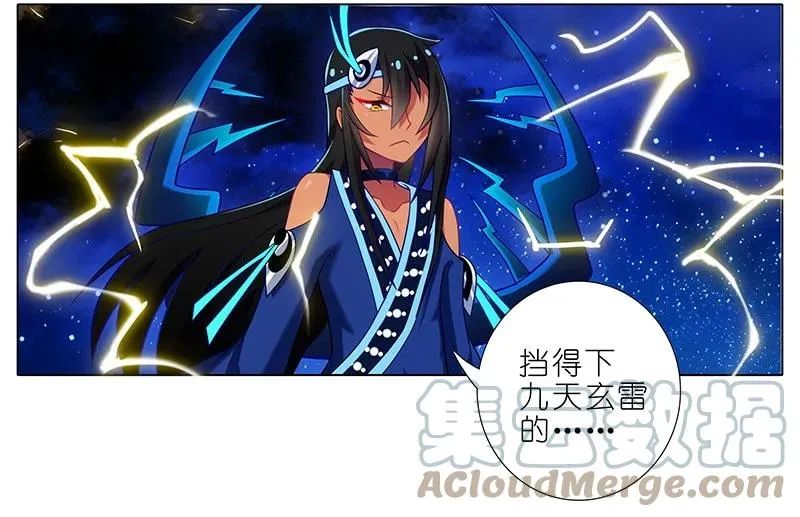 280下2