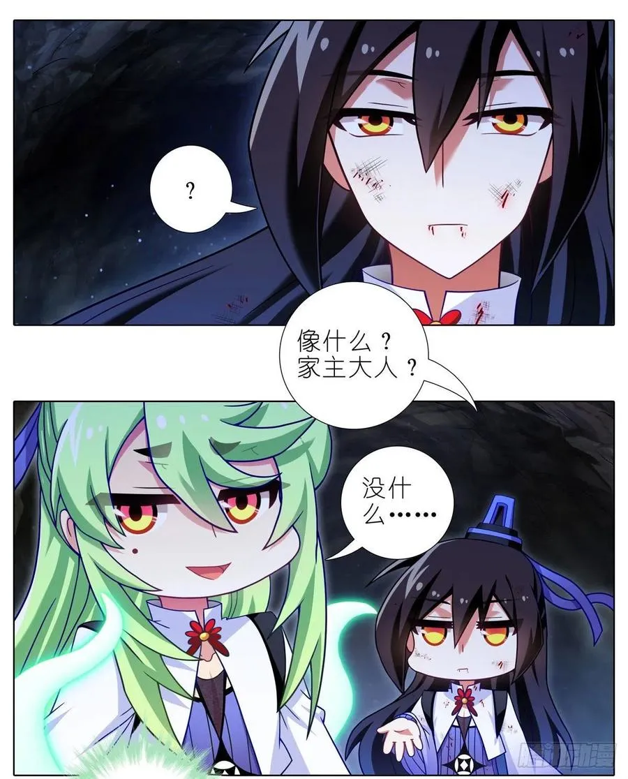 第439坑 兵不厌诈！18