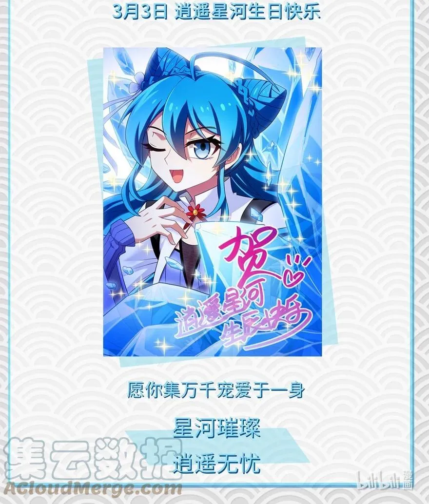 公告 更新调整公告2
