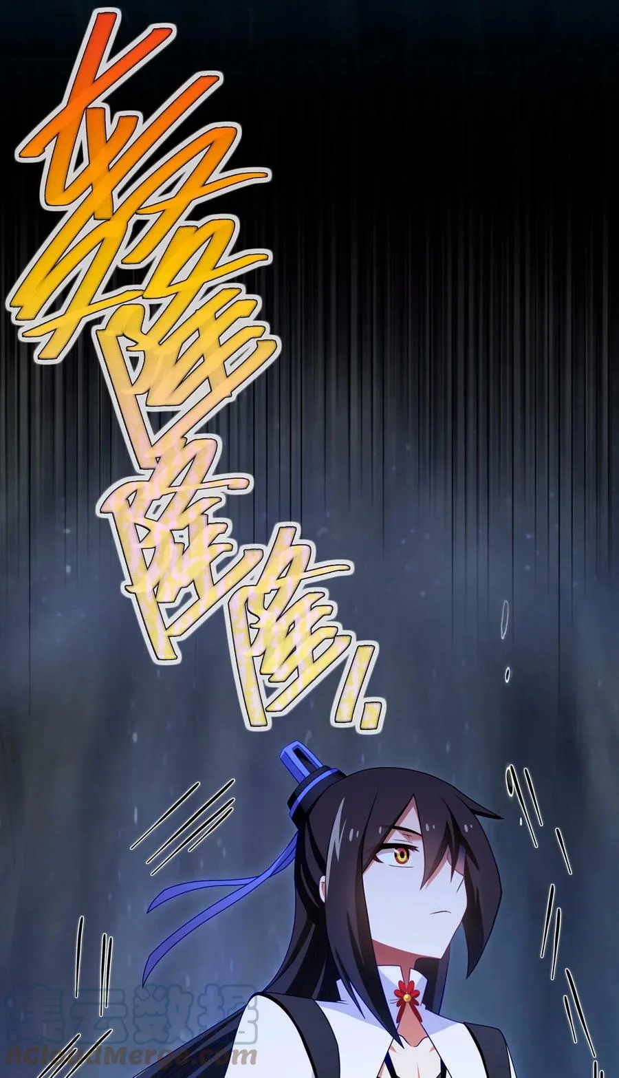 第461坑 异变8