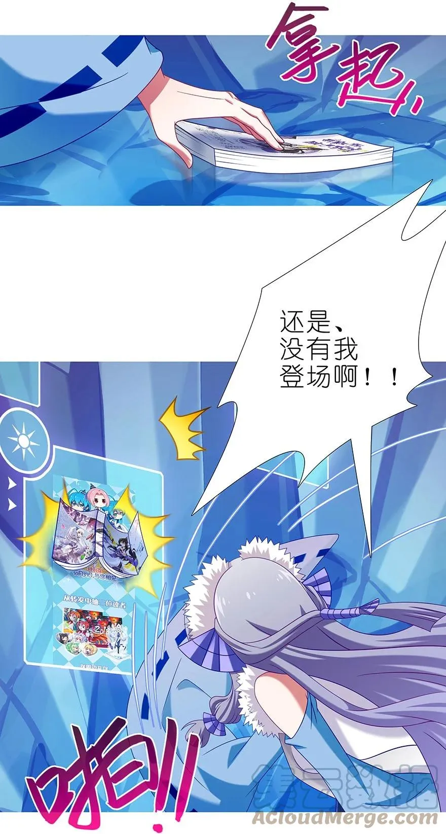 番外51 番外被迫营业坑18