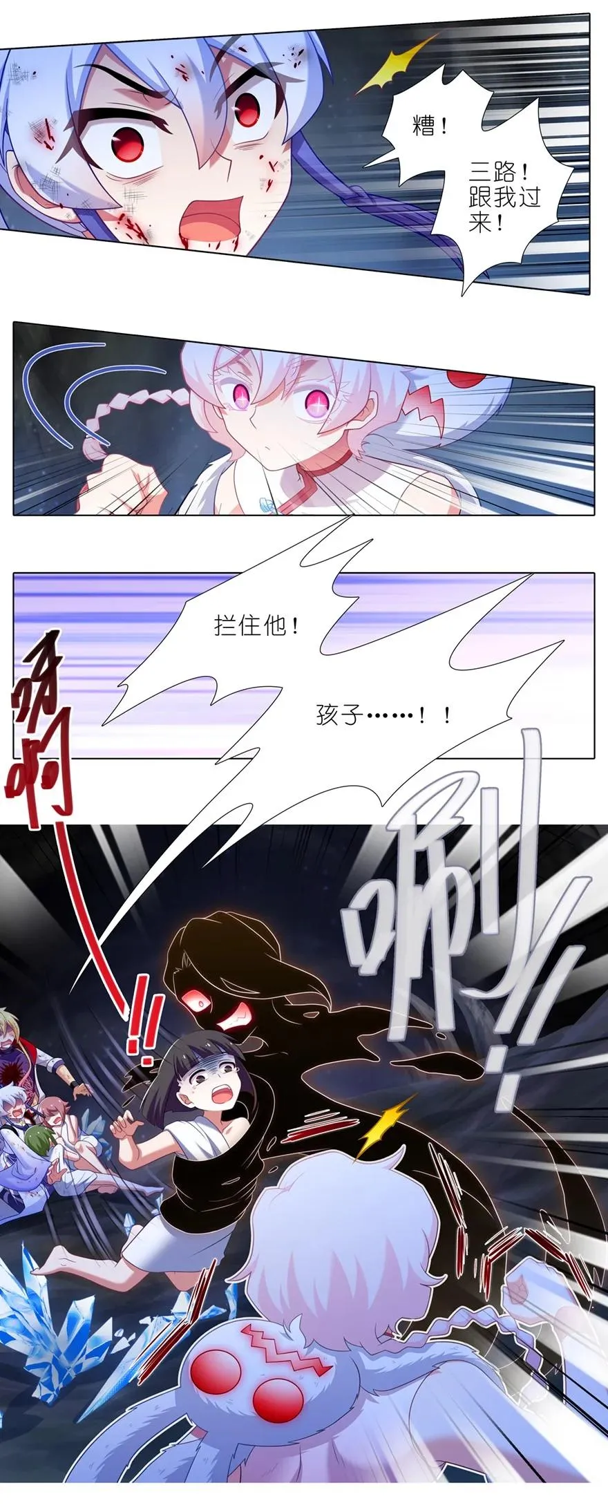 第451坑 我就知道3