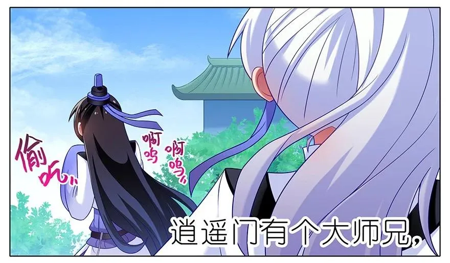 番外49 特别好吃坑3