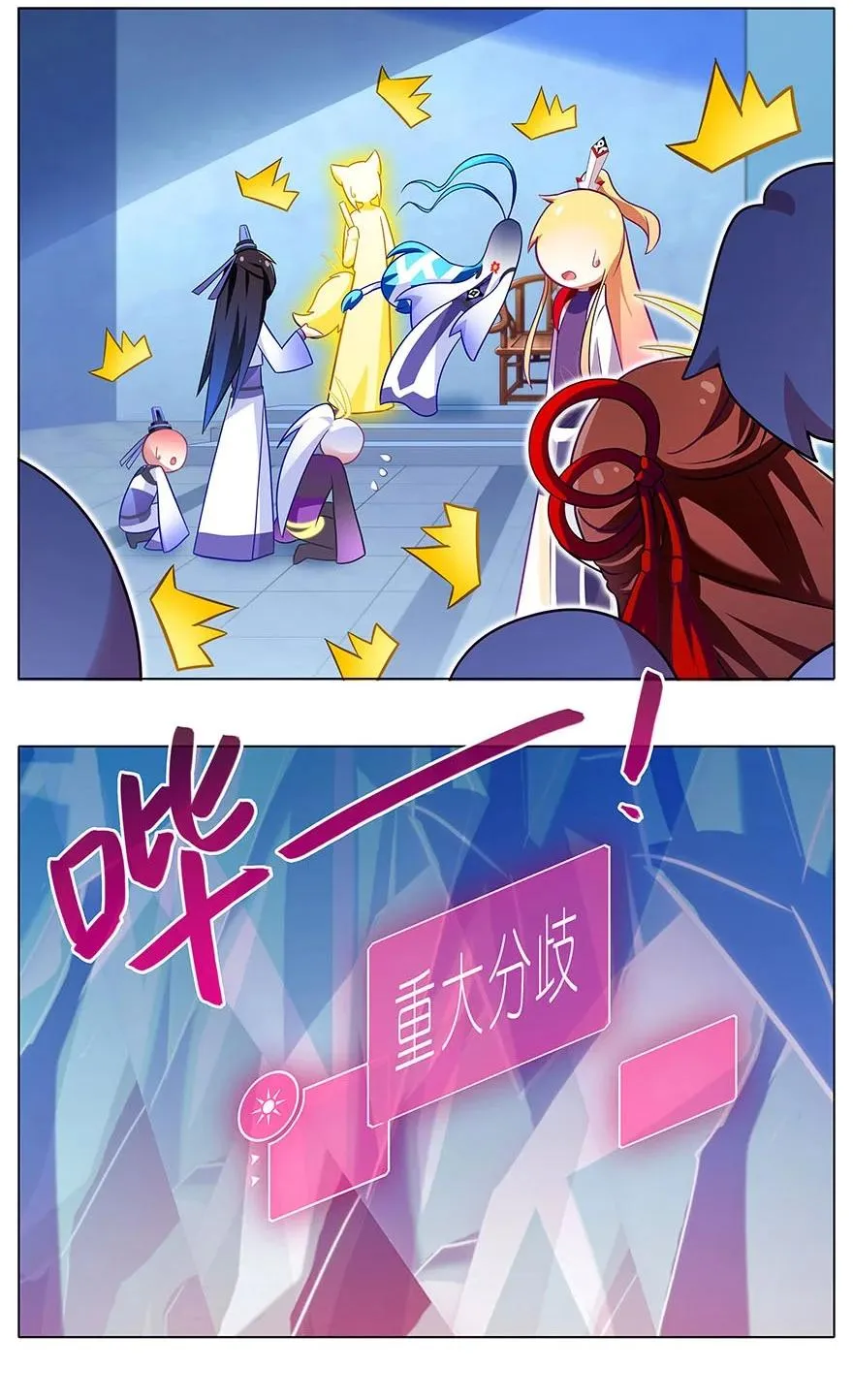 番外51 番外被迫营业坑2