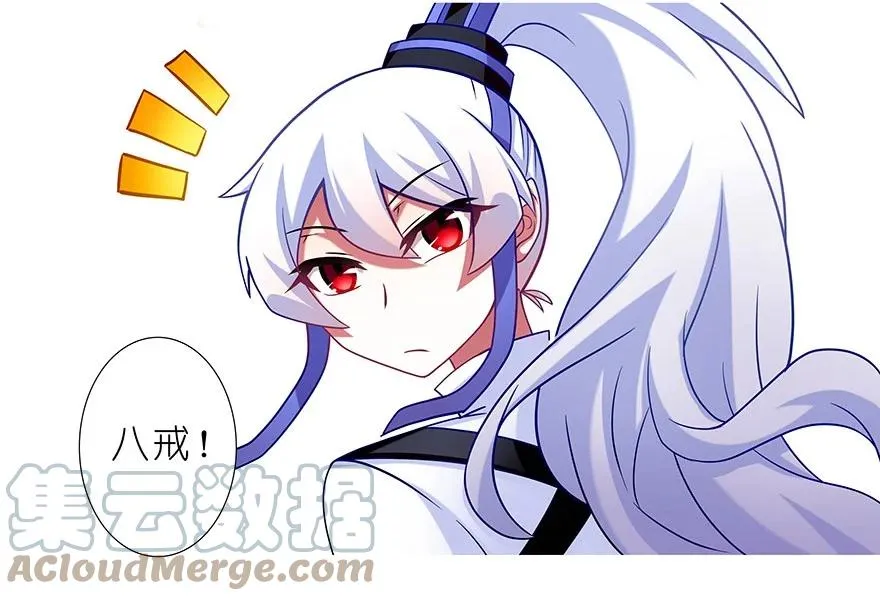 番外35 矮人面前不说短坑17