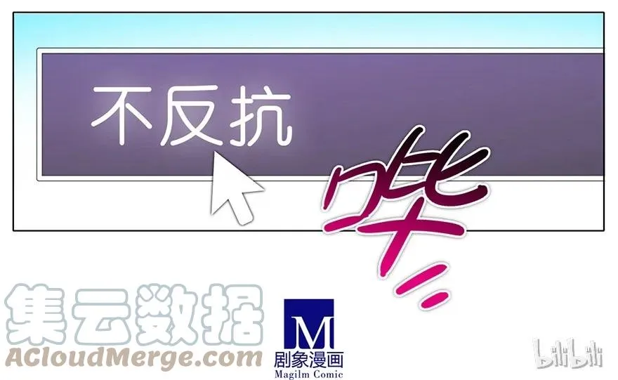 番外09 这是啥坑三6