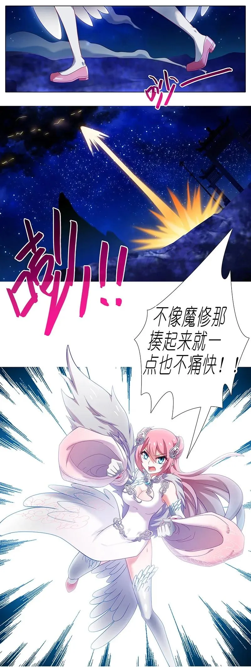 280下11