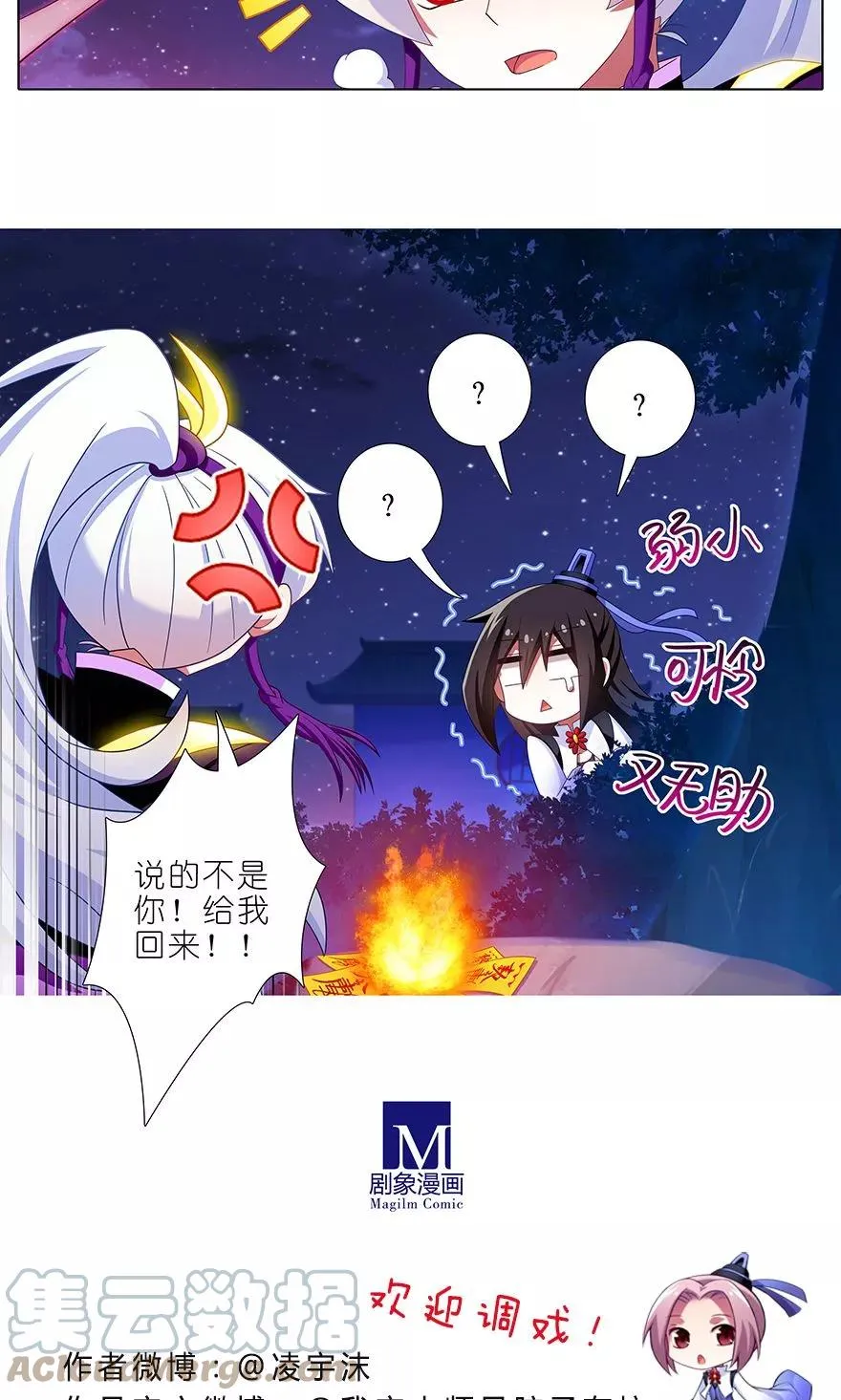 32411