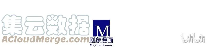 番外36 矮人面前不说短坑211