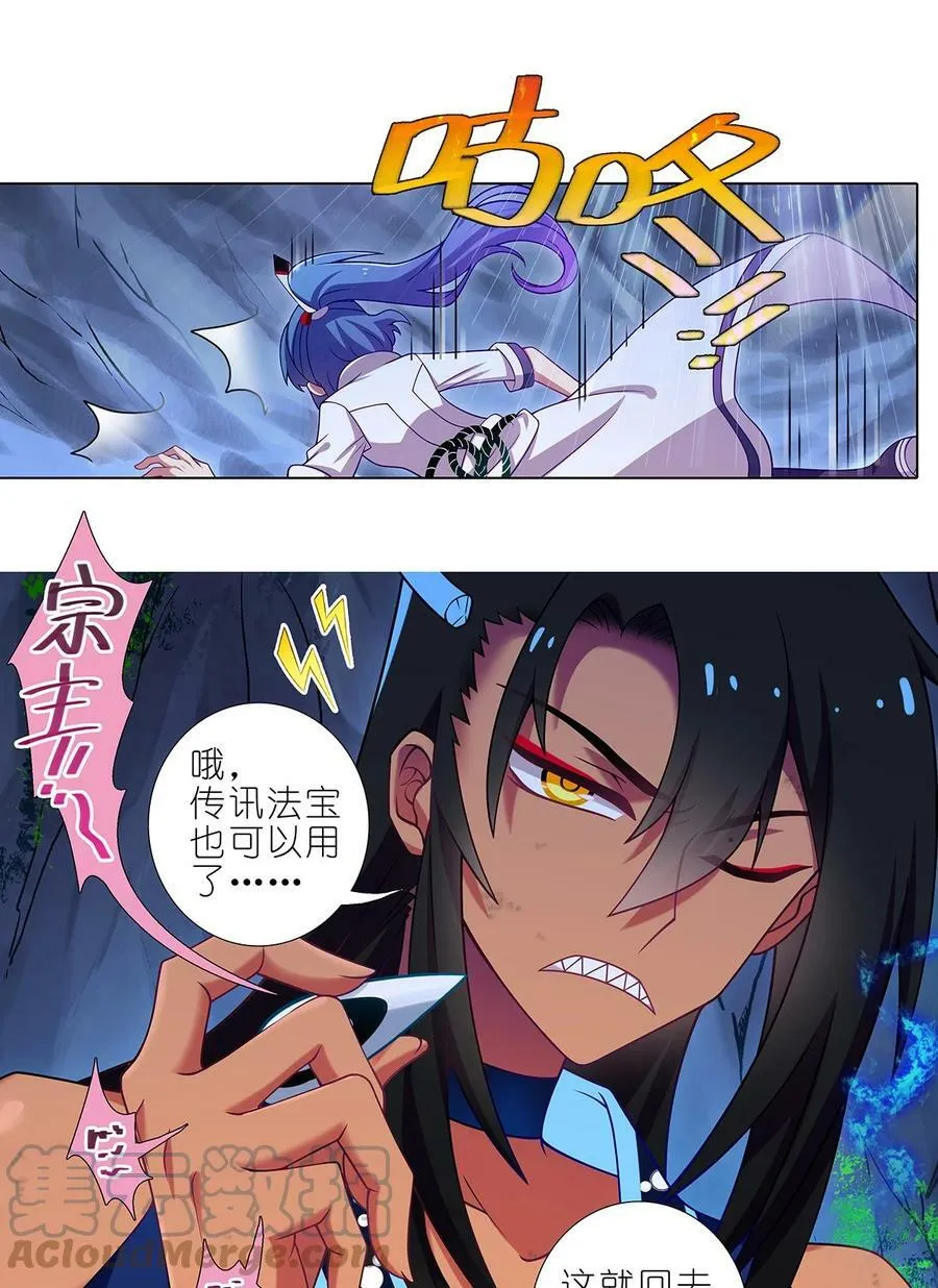 第483坑 说好是谁就是谁4