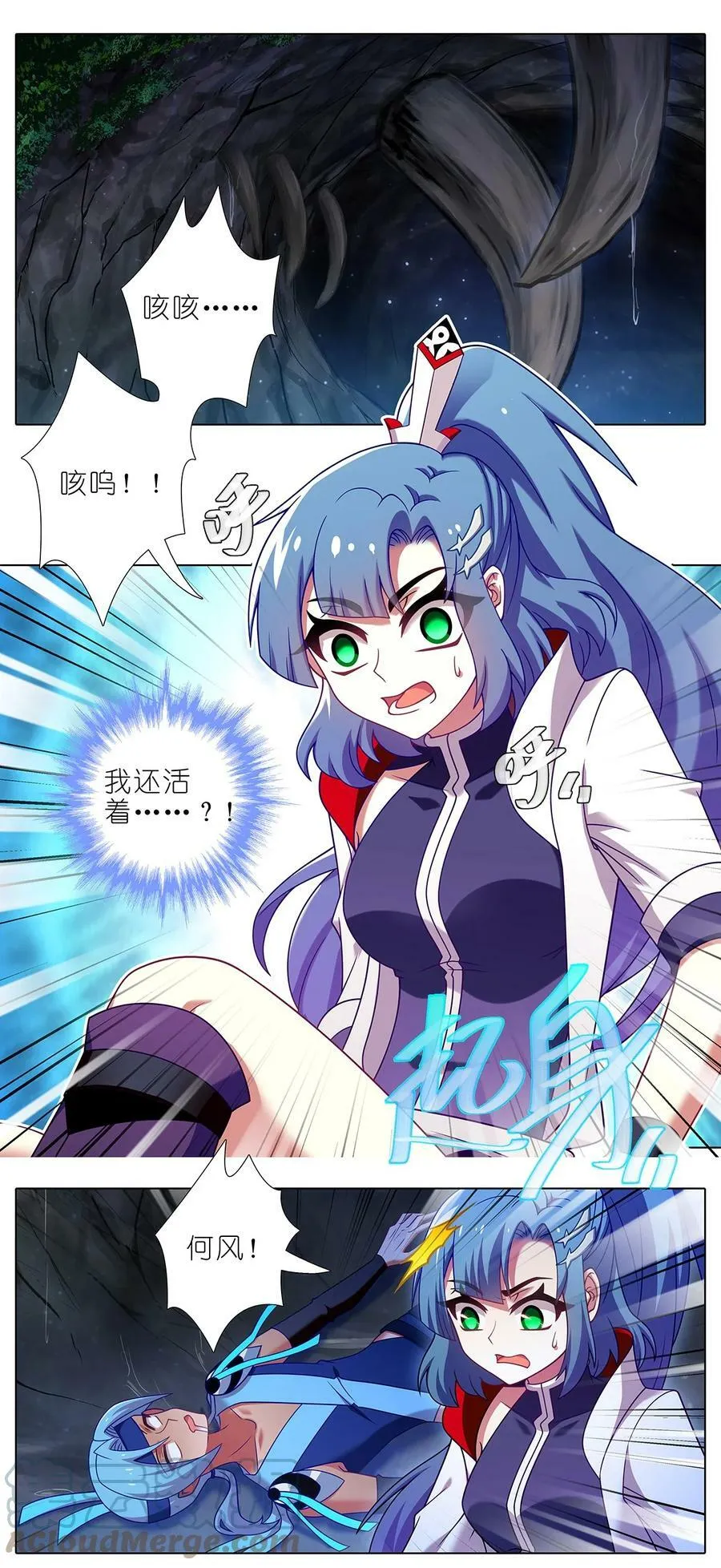 第476坑 迫不得已1