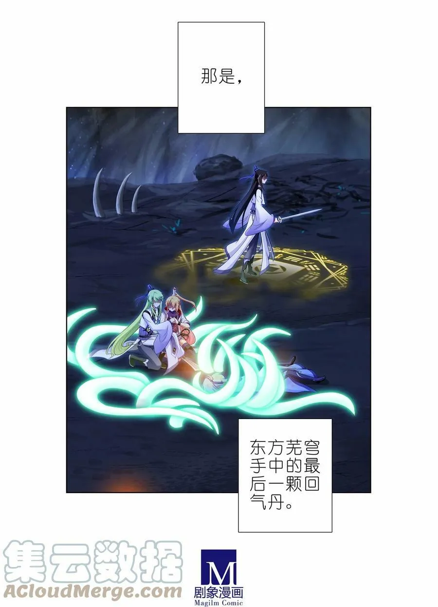第461坑 异变11