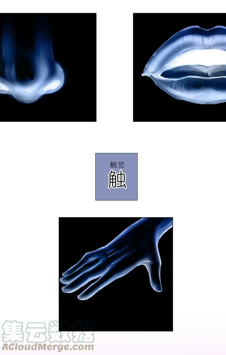 第460坑 三路的世界2