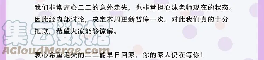 请假条2