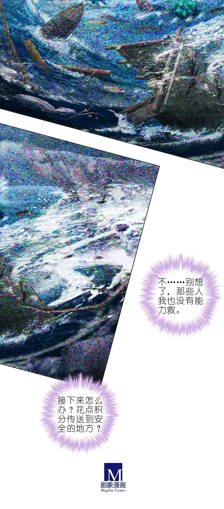第480坑 没有权限7