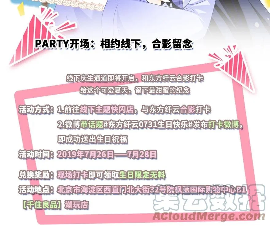 活动 兄坑主题快闪店要来啦！4
