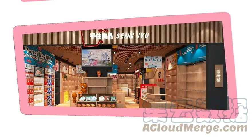 活动 兄坑主题快闪店要来啦！6