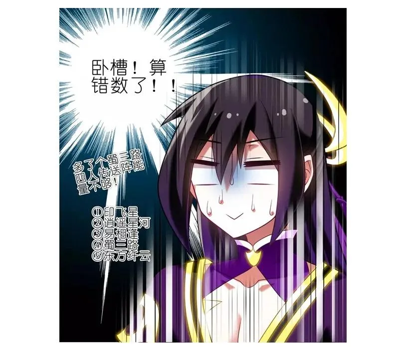 279下3