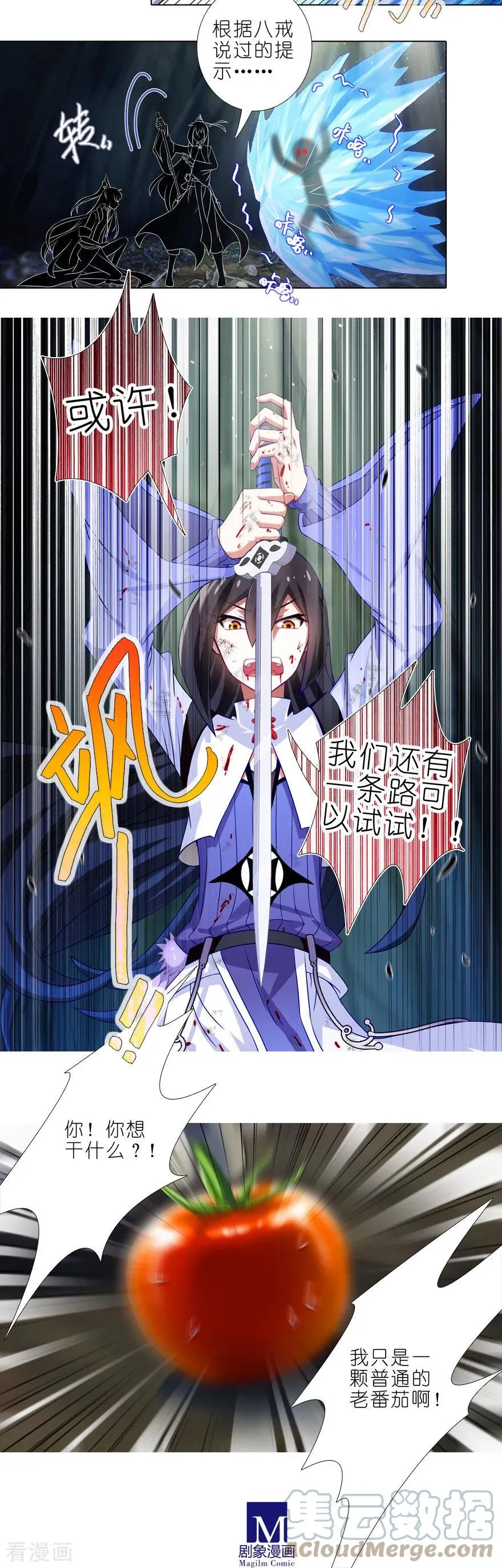 408 另一条路！5