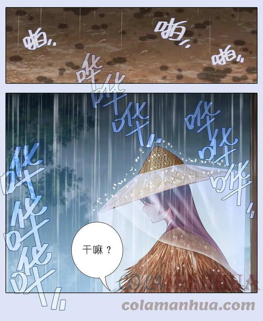 第481坑 易相逢的秘密（上）2