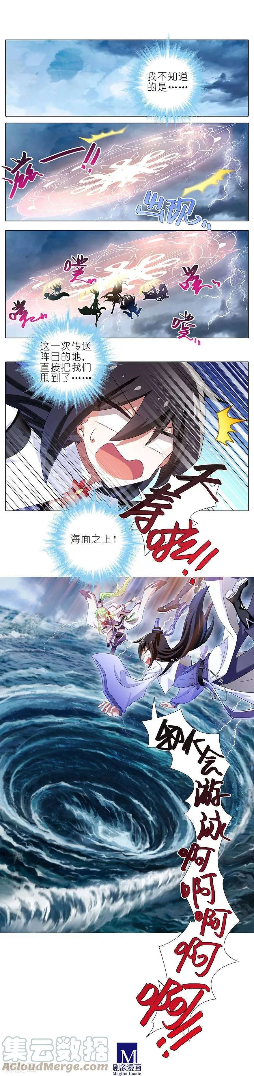 369 来也匆匆，去也匆匆！2