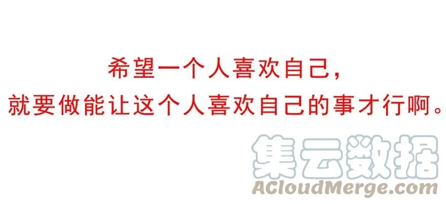 番外15 飞星喵二12