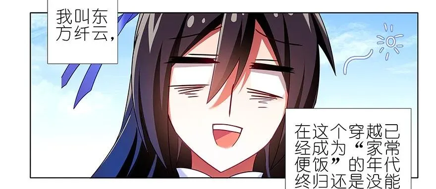 番外21 一周年纪念特别坑70